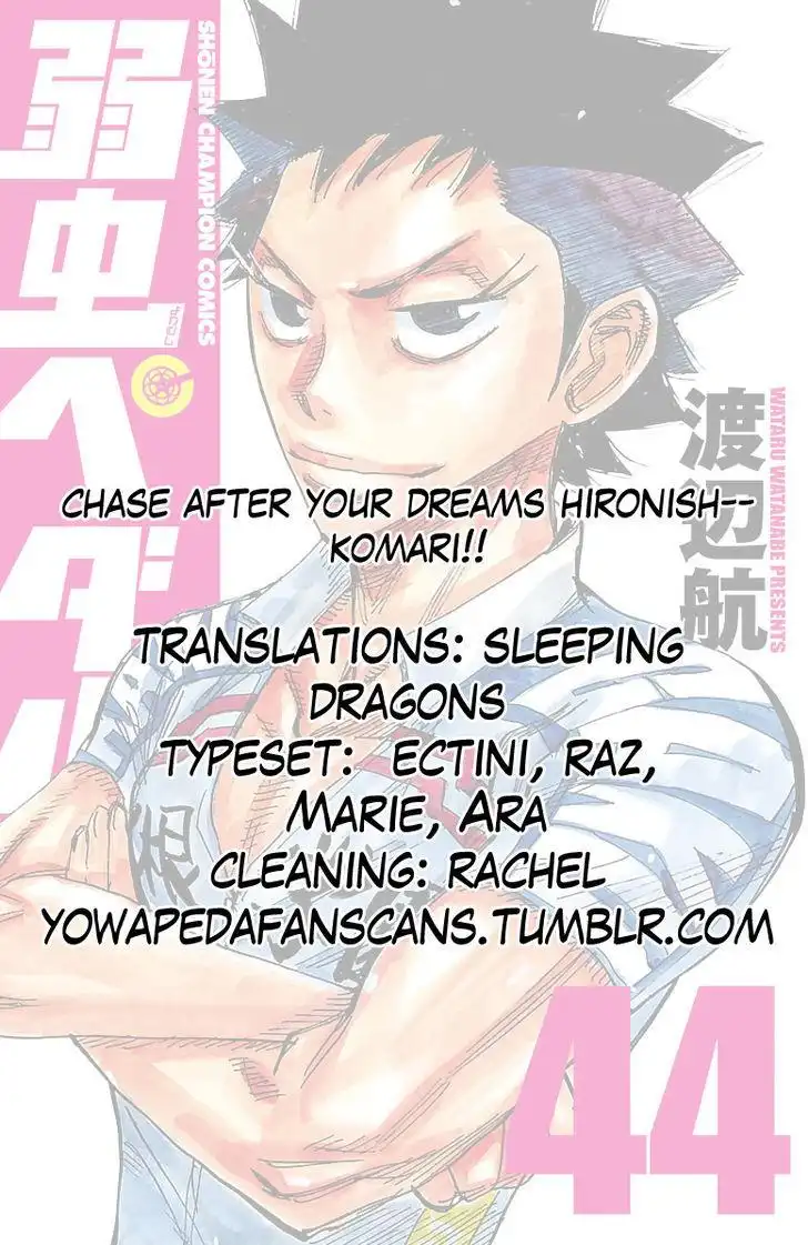 Yowamushi Pedal Chapter 381 28